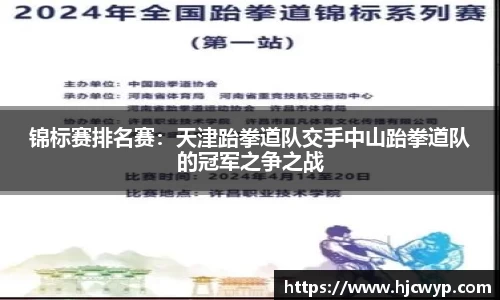 必一运动平台