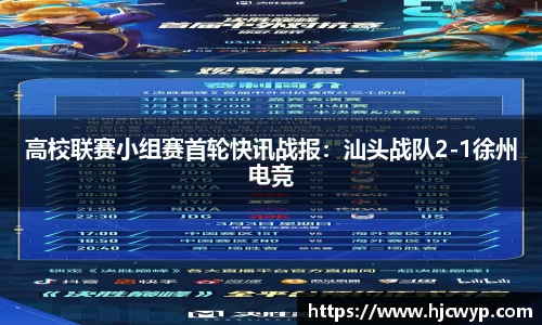 必一运动官网