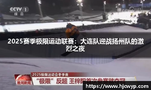 必一运动