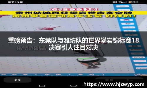 必一运动官网