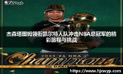 必一运动官方网站