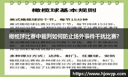 必一运动官网