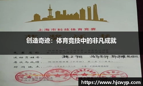 必一运动